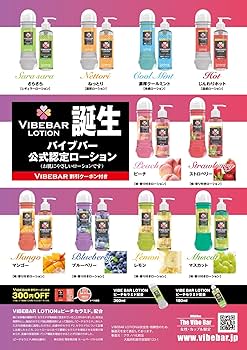❤️のすけ❤️SHAMPOO&FIERTE MDローション Amazon | &SH サンアフター スカルプ ローション yokaze 100ml